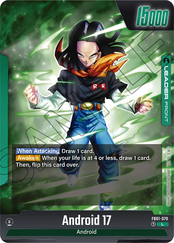 Android 17/Android 18