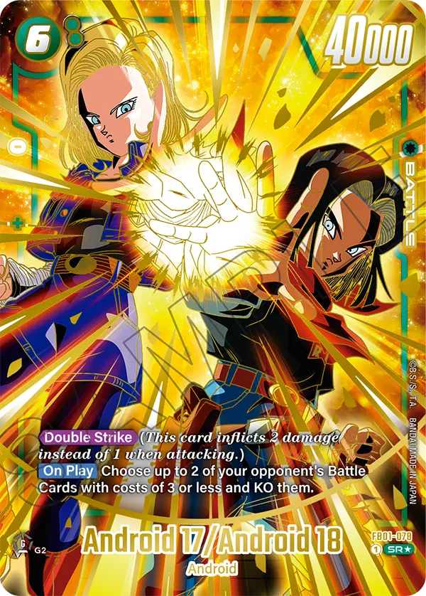 Android 17/Android 18