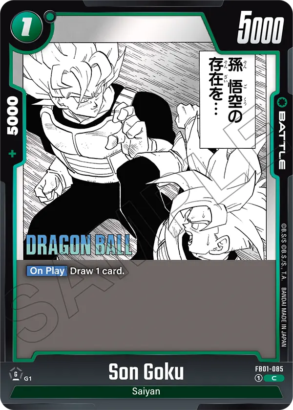 Son Goku