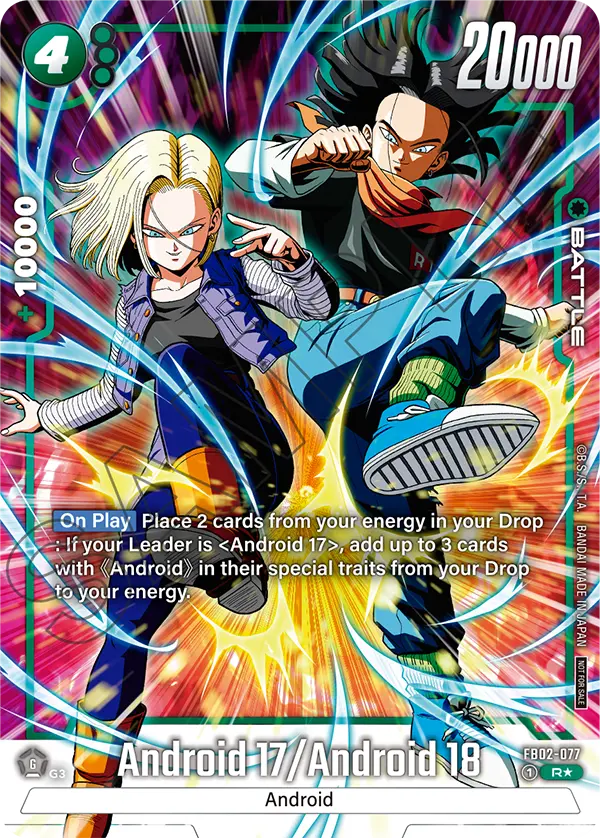 Android 17/Android 18