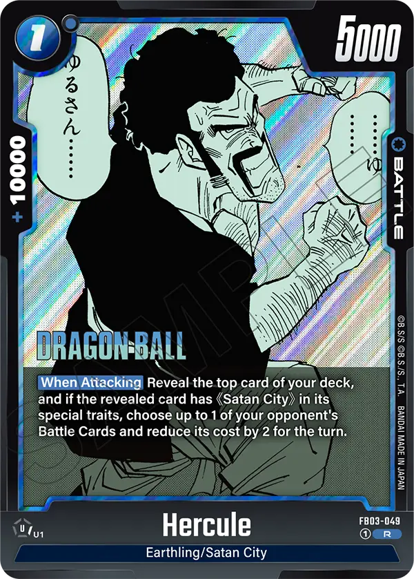 Hercule