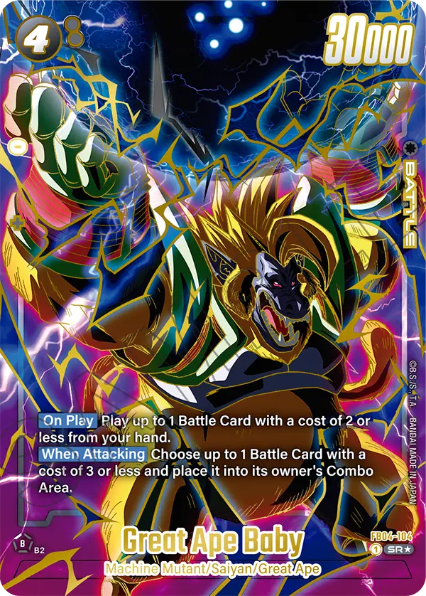 Great Ape Baby