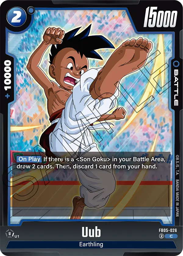 Uub