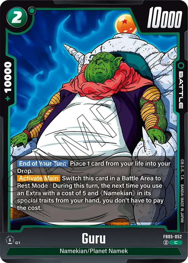 Guru