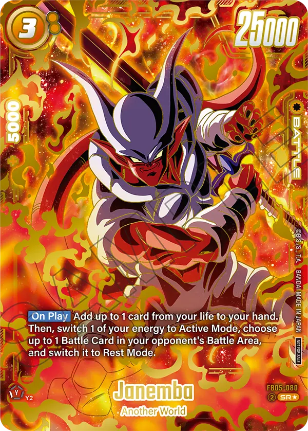 Janemba