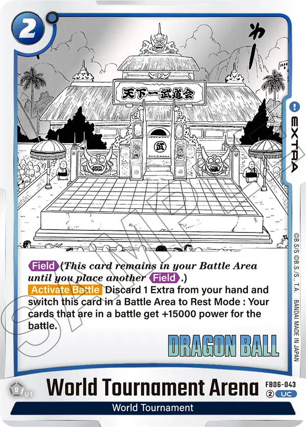 World Tournament Arena