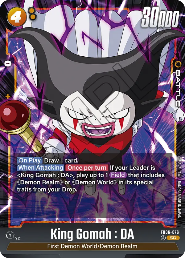 King Gomah : DA