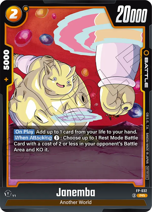 Janemba