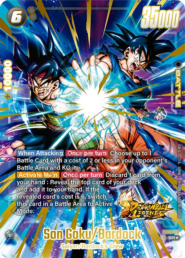 Son Goku/Bardock