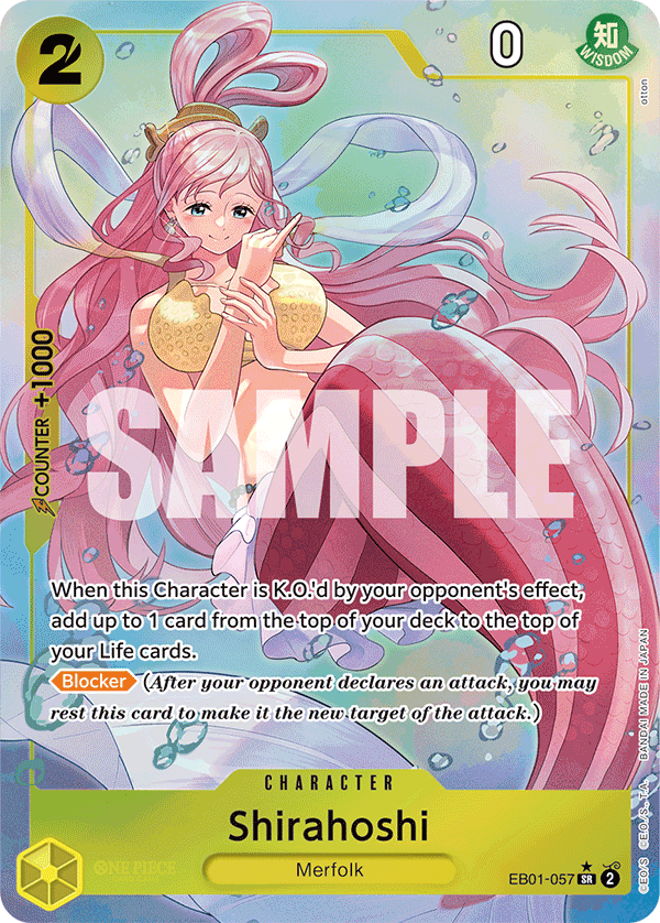 Shirahoshi