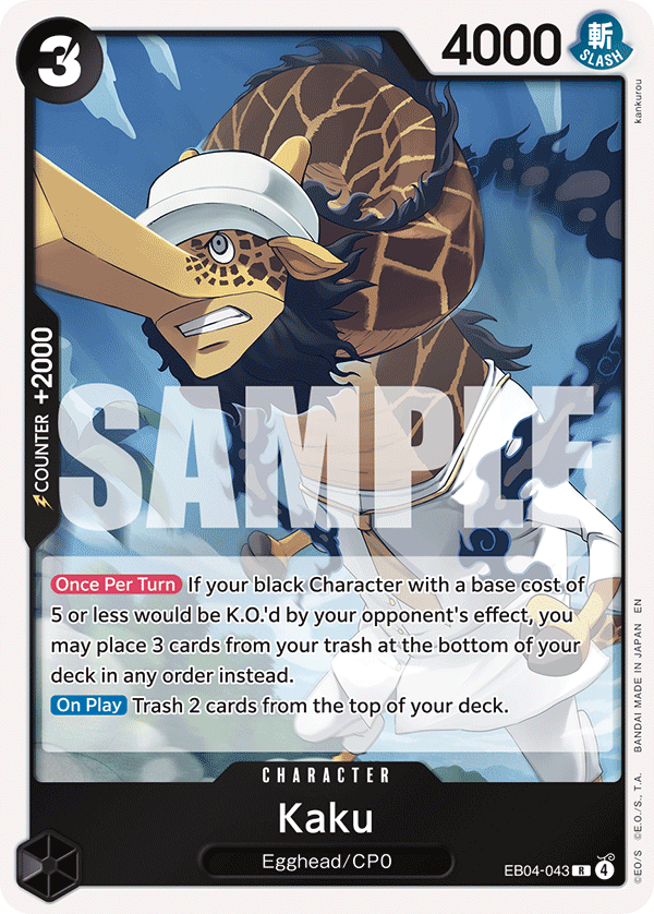 Kaku