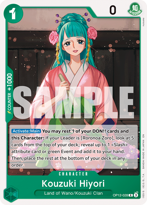 Kouzuki Hiyori