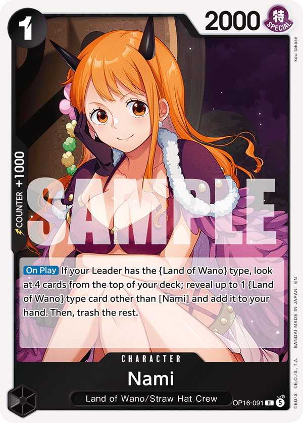 Nami