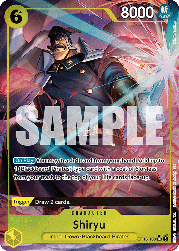 Shiryu