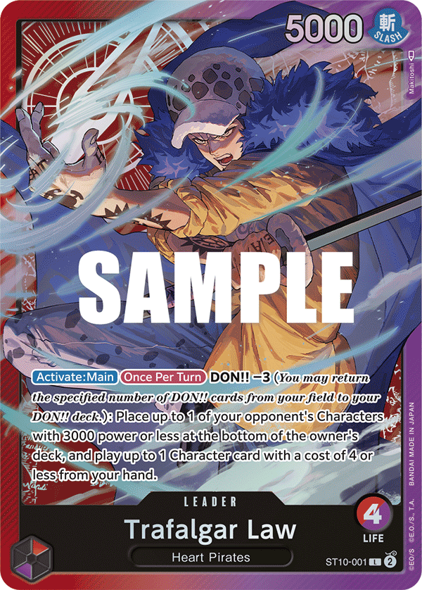 ULTRA DECK The Three Captains