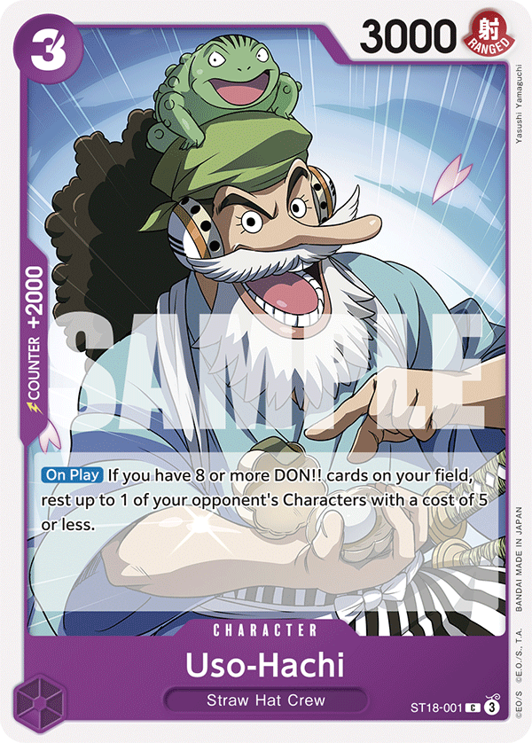 STARTER DECK Purple Monkey.D.Luffy
