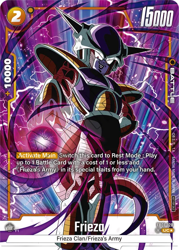 Frieza