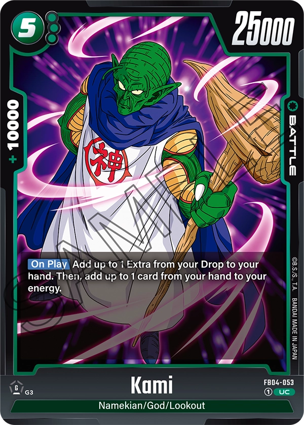 Kami