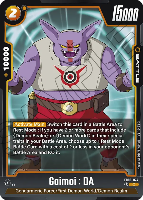 Gaimoi : DA