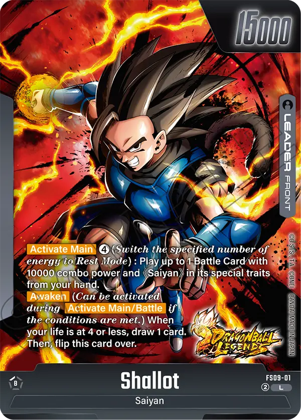 STARTER DECK EX SHALLOT [FS09]