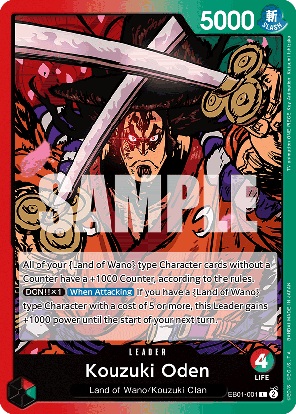 EXTRA BOOSTER MEMORIAL COLLECTION