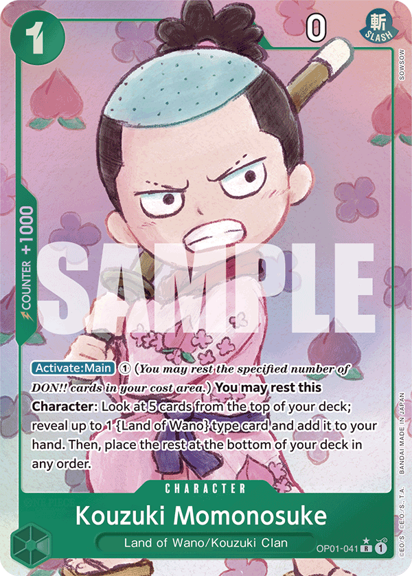 Kouzuki Momonosuke