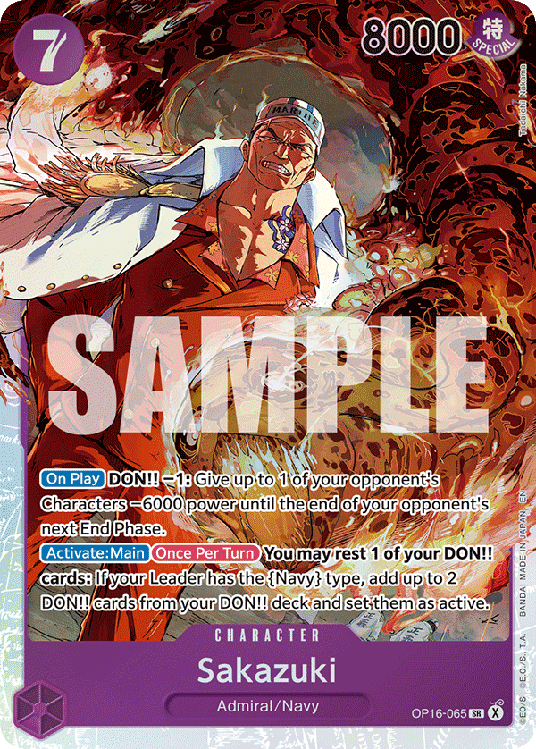 Sakazuki