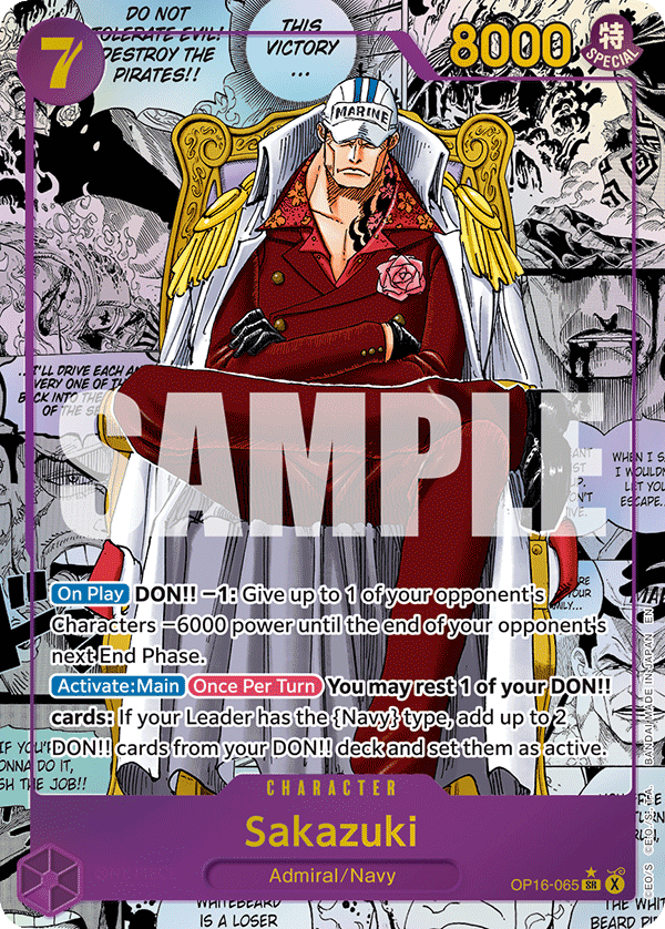 Sakazuki