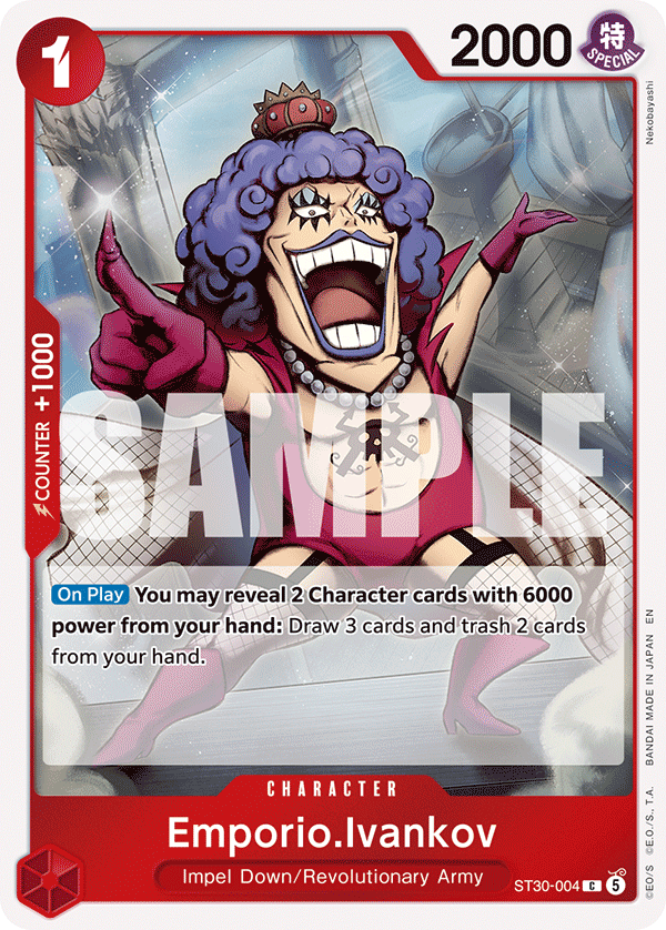 Emporio.Ivankov