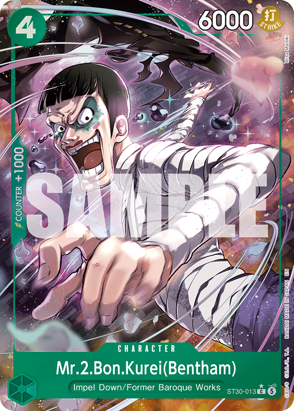 Mr.2.Bon.Kurei(Bentham)
